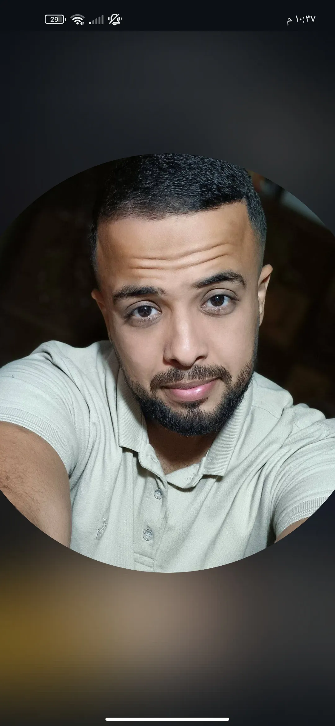 محمد