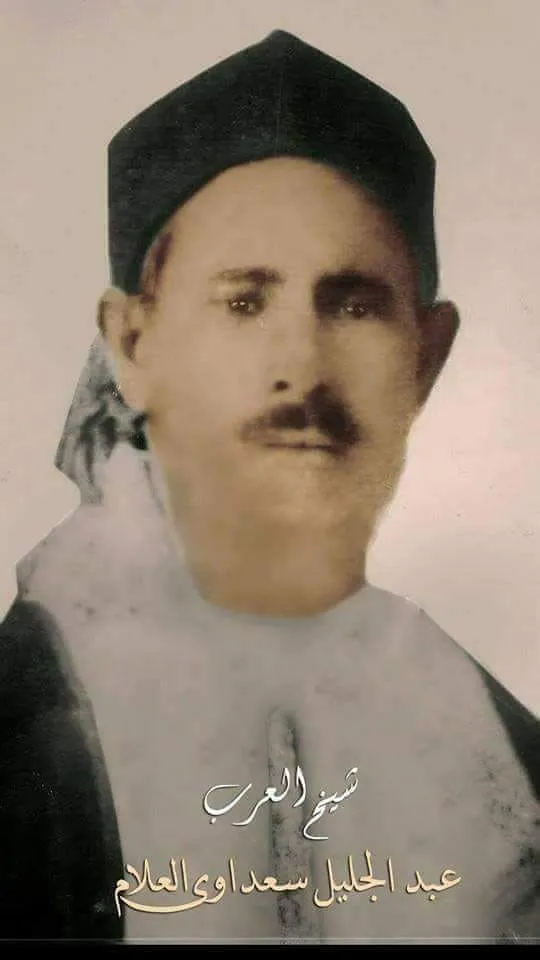 عبدالجليل
