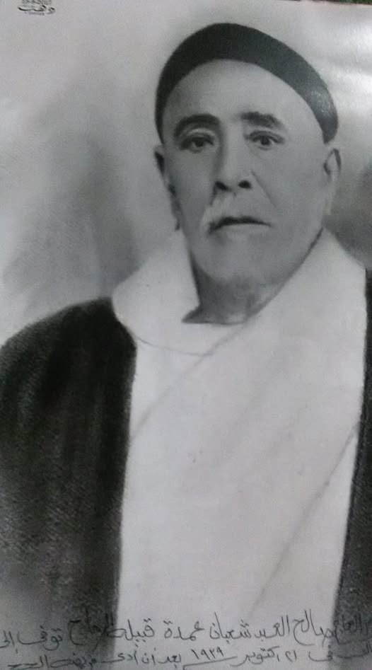 صورة من ألبوم صالح