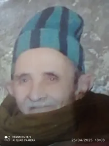 صورة رياض